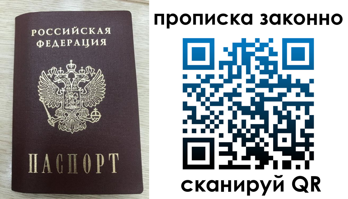где прописаться в Губкинском