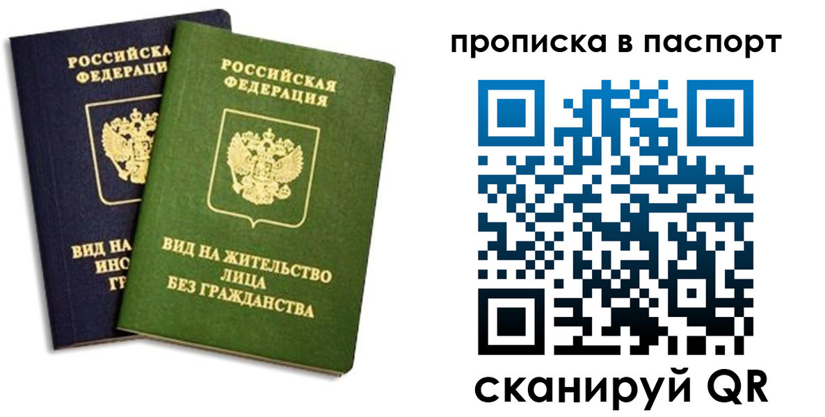 где прописаться в Губкинском